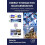 Energy Storage for Multigeneration Paperback Book 1