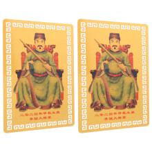 2 St Kinesiska Tai Sui Amulettkort Lyckoskydd