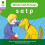 Oxford Reading Tree Floppys Phonics Decoding Practice Oxford Level 1 W 1