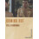 Coming Out by Kyle Customer Frackman Paperback Book 1