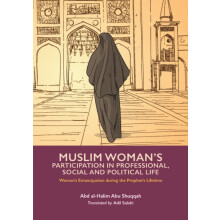 Muslim Womans Participation in Mixed Social Life by Abd alHalim Abu Sh