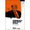 Theater in a PostTruth World Hardcover Book 1