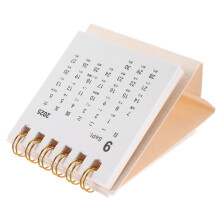 mini tischkalender 2026 wöchentlich für büro zuhause beige