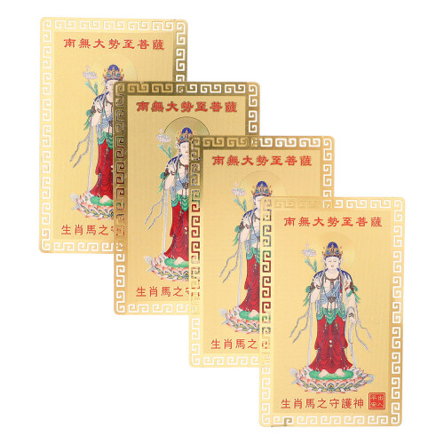 4-teiliges Kupfer- -Set: , , , chinesisch, Geschenk