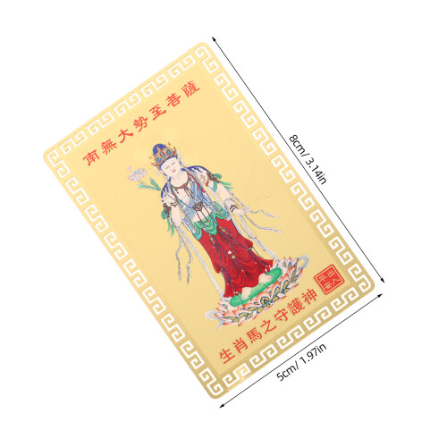 4-teiliges Kupfer- -Set: , , , chinesisch, Geschenk 2