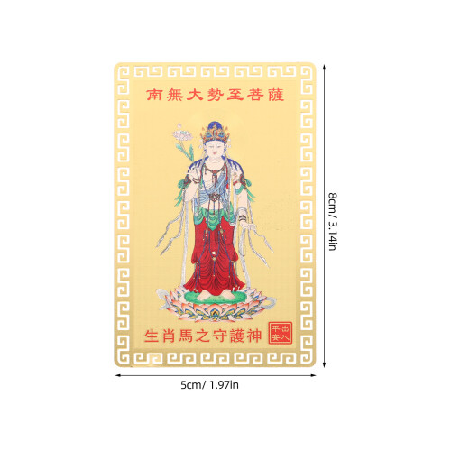 4-teiliges Kupfer- -Set: , , , chinesisch, Geschenk 1