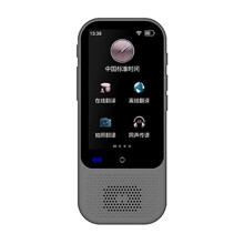 Portable Language Translator Device 138-Language Online Translation 19-Language Offline Translation Travel-Ready Black