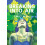 Breaking into Air by Emily Wall Paperback Book 1