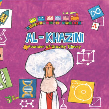 Al Khazini by Ali Gator Paperback Book