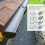2X Gutter Guard Mesh Filter Cover DIY Screen Protection Netting Roll with 20 Fixed Cable Tie for Leaves 8