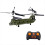 RC Helicopter S026H Double Propeller Fixed-Height Transport 1