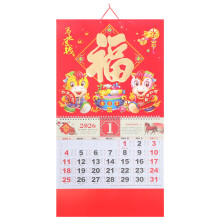Chinees Nieuwjaar Jaar Wandkalender