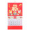 Chinees Nieuwjaar Jaar Wandkalender 1