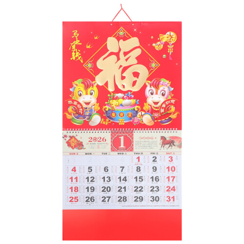 Chinees Nieuwjaar Jaar Wandkalender