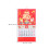Chinees Nieuwjaar Jaar Wandkalender 2
