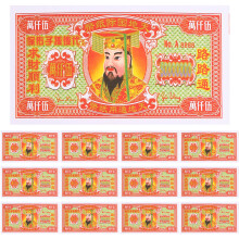 1Sats Traditionell Kinesisk Ancestor Money I Papper För Offerritualer