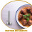 Fleischbällchenformer Nonstick Falafel Scoop Tool 5