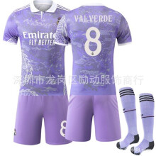 (#26)2526 Survêtement sport Real Madrid Purple Dragon Édition Spéciale 8 VALVERDE 8 VALVERDE #26
