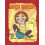 Aven Green Baking Machine by Dusti Bowling Paperback Book 1