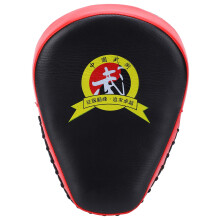 Boxing Mitts Focus Pads PU Wear-Resistant Hand Targets for Kickboxing and Taekwondo Sport Equipment