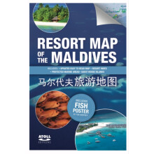 Resort Map of the Maldives by Tim Godfrey Other Book