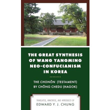 The Great Synthesis of Wang Yangming NeoConfucianism in Korea Paperbac