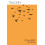 Tracery by Edward Byrne Paperback Book 1