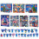 Ny julkalender sting obo-24 sc 4