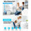 Ensemble de tiges de Support Anti-Vibration pour Machine-Style A 3