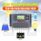 Solar Powering Controllers 30amp to 100A MPPT Charging-40A 4