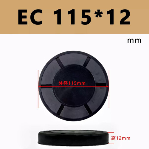 End Cap Oil Seal 115x12 Mm, 2 Pack, Mechanical Seal Component 2