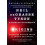 Origins by Donald Goldsmith Paperback Book 1
