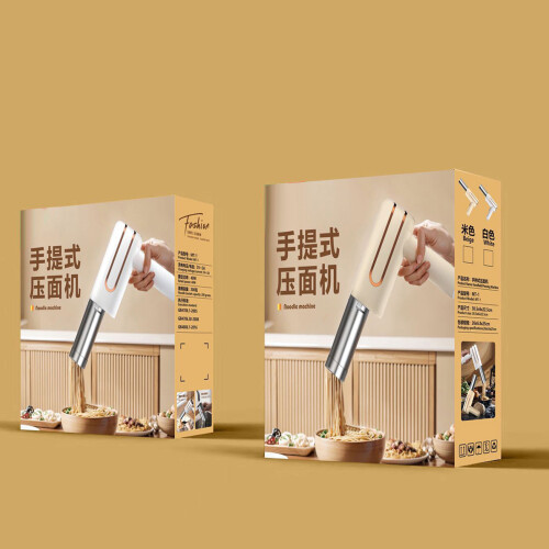 Automatic Cordless Electric Noodles Maker Pastas Machine-White 1