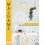 Macrame Super Easy by Josephine Kirsch Paperback Book 1
