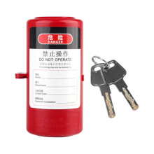 Waterproof Portable Electrical Plug Lock Plug Lockout-HSD42