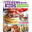 Cooking with Kids by Brianne Grajkowski Paperback Book 1