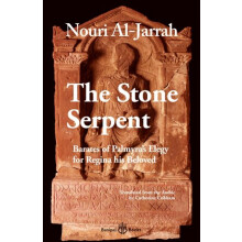 The Stone Serpent by Nouri alJarrah Paperback Book