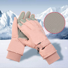 Kinder-Winter-Skihandschuhe Wasserdicht Wärmend Pink/Blau 27cm, Einheitsgröße