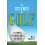 The Science of Golf by Will Haskett Paperback Book 1