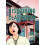 Dissolving Classroom Collectors Edition by Junji Ito Hardcover Book 1