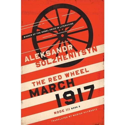 March 1917 by Aleksandr Solzhenitsyn Paperback Book