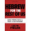 Hebrew for the Rest of Us Second Edition by Lee M. Fields Paperback Bo 1