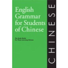 English Grammar for Students of Chinese by Matthew B Christensen Paper