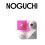 Isamu Noguchi Paperback Book 1