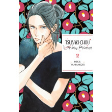 Tsubakichou Lonely Planet Vol. 2 by Taylor Engel Paperback Book
