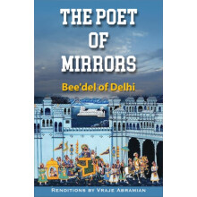 The Poet of Mirrors Paperback Book