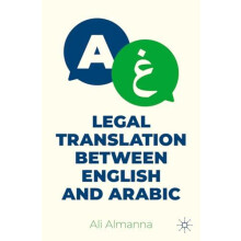 Legal Translation between English and Arabic by Ali Almanna Paperback