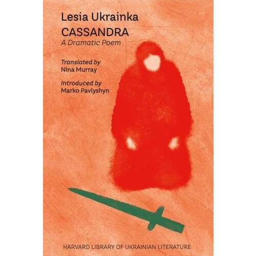 Cassandra by Lesia Ukrainka Paperback Book