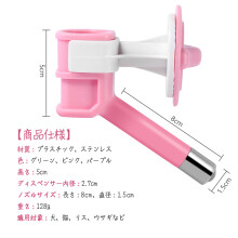 Pinkes Kunststoff-Automat-Wasserspender für Haustiere, innendurchmesser 2,7 cm