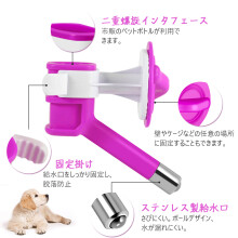 Hund Hund Wasser-Zufuhrstrahldüse Für Indoor Trinkbrunnen Lila 1,5L Kapazität